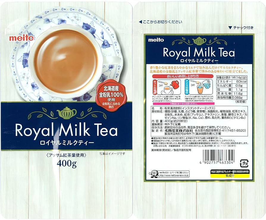 ミルクティー1箱 片岡物産 トワイニング インスタント イングリッシュミルク